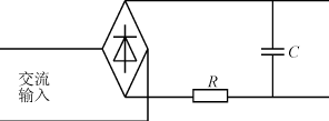 交流输入整流电路