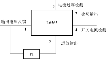 L6565功能框图