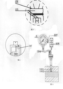 图2高温熔体自动调零压力变送器