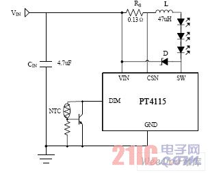 NTC過溫保護方案