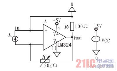 光電轉換電路