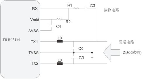 l的rfid读卡器设计              图4 emc滤波电路和接收电路的原理图