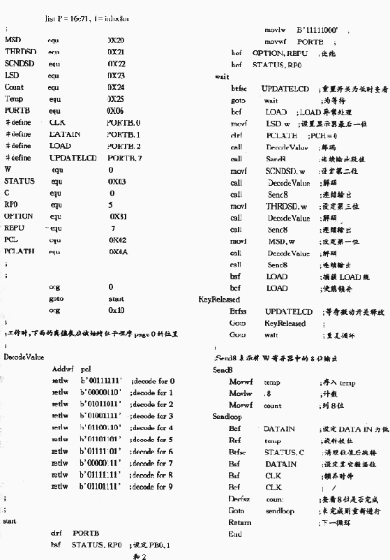 s2.gif (32100 字節(jié))