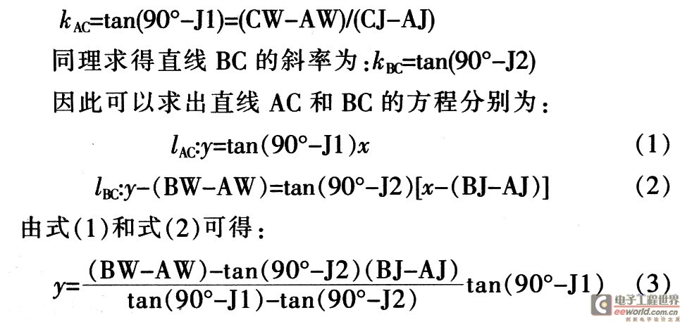 直线AC的斜率