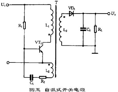 自激式开关稳压电源的典型电路