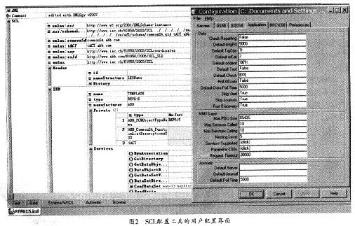 REF615的IED的基本參數(shù)配置界面