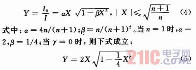 可變帶寬OTA—C連續(xù)時間低通濾波器設計