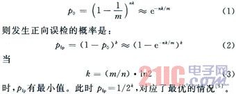 無線傳感器網(wǎng)絡(luò)的WiME系統(tǒng)路由設(shè)計[圖]