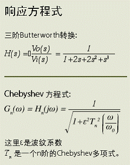 《國際電子商情》