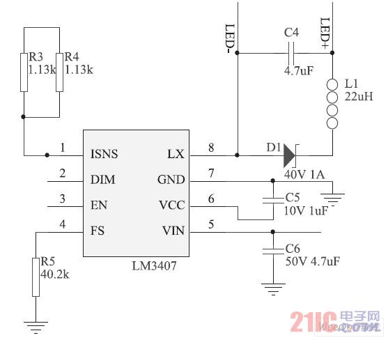  驱动模块的原理图