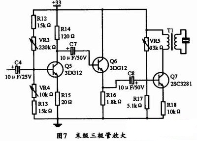 2SC3281功率三极管电路