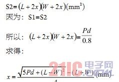 一種手機與卡類終端的PCB熱設(shè)計方法[圖]