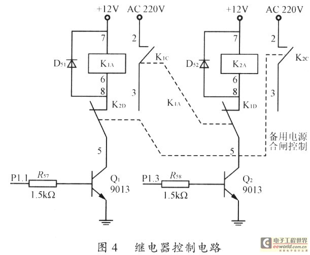 基于AT89C51的電源切換控制器的設(shè)計與實現(xiàn)