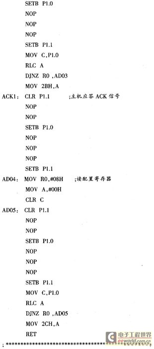 串行A／D轉換器ADS1110及其在AT89C51單片機中的應用