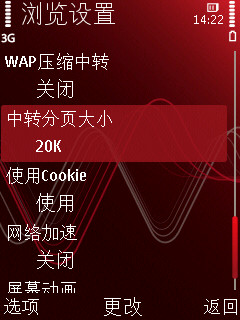 說明: H:\Images\SuperScreenshots\SuperScreenshot0509.jpg