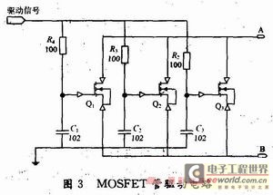 場效應(yīng)管驅(qū)動電路