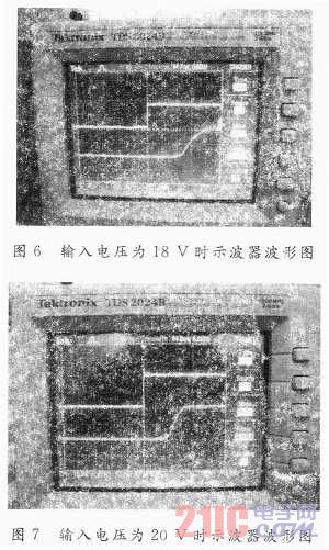 具有滯回特性的直流固態(tài)繼電器設(shè)計