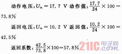 具有滯回特性的直流固態(tài)繼電器設(shè)計