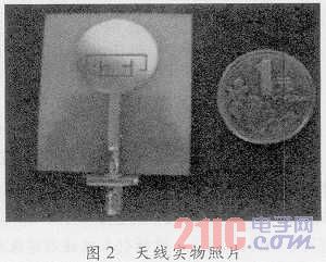 3.4/5.5GHz雙阻帶特性的超寬帶天線(xiàn)設(shè)計(jì)