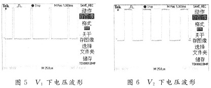 用示波器測得電機某相在V1，V2(V1<v2)轉(zhuǎn)速下電壓波形