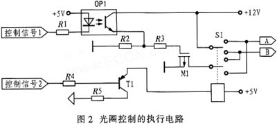 基于89C51的攝像鏡頭控制電路設計