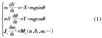 基于PID控制的導(dǎo)彈分通道仿真