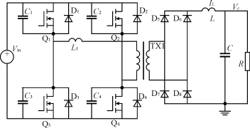 移相全橋ZVS變換器的主電路