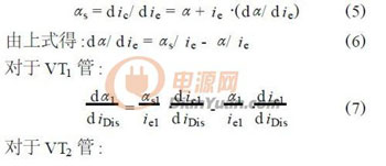 通用型IGBT变频电源的研制过程