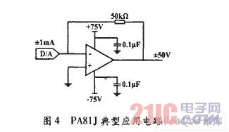 PA81J典型應用電路