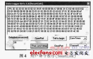 基于PIC18F1320的信號(hào)采集系統(tǒng)設(shè)計(jì)