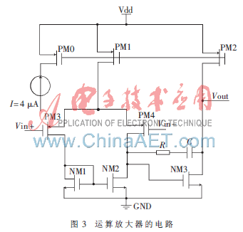 0.18 μm CMOS帶隙基準(zhǔn)電壓源的設(shè)計(jì)