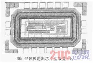 一种20M低相位噪声晶体振荡器的设计