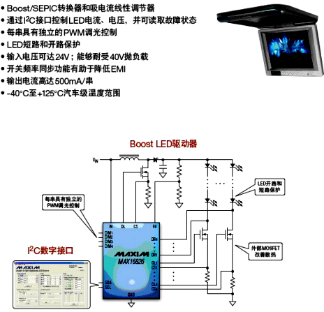 《国际电子商情》