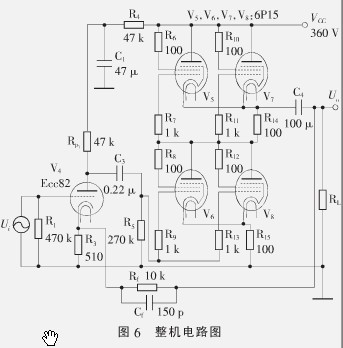 整机的电路原理图和元器件的取值