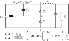 Buck三電平變換器