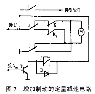 控制电路