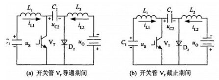 Cuk变换器连续工作模式等效电路图