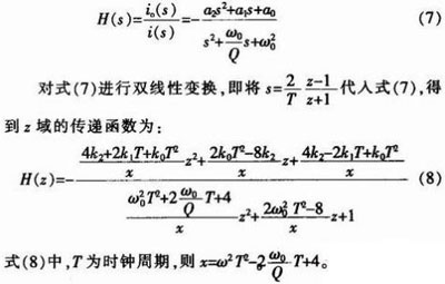 基于开关电流技术的小波滤波器的实现