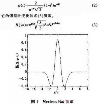 基于开关电流技术的小波滤波器的实现