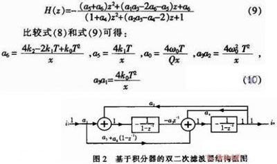 基于开关电流技术的小波滤波器的实现