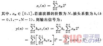 基于FPGA的高階QAM調制器的實現(xiàn)