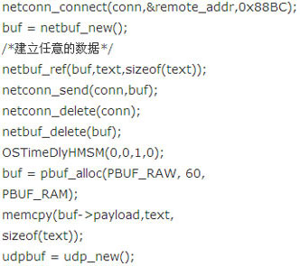 基于SOPC技術(shù)的EPA現(xiàn)場控制器的設(shè)計(jì)