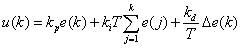 基于ARM的溫度控制系統(tǒng)的設(shè)計(jì)