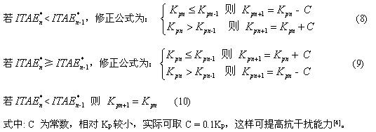 基于ARM的溫度控制系統(tǒng)的設(shè)計(jì)