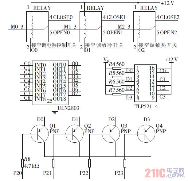 圖3 繼電器控制模塊電路圖