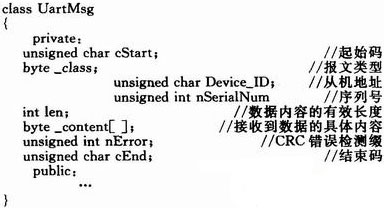 多任务TDCS车站分机通信协议的设计