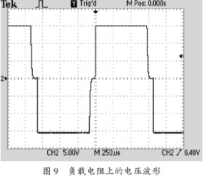 地铁车辆主牵引逆变器及其测试装置研制