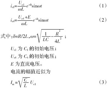 一種無回饋交流變頻主電路的分析