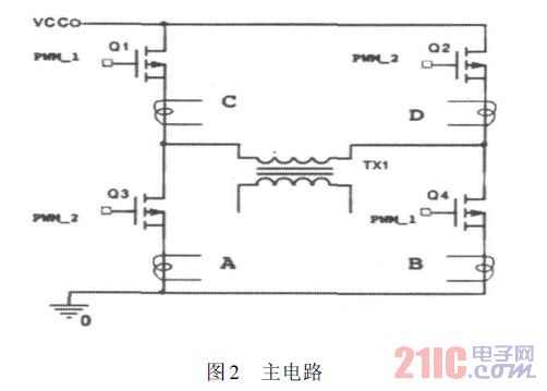 主電路