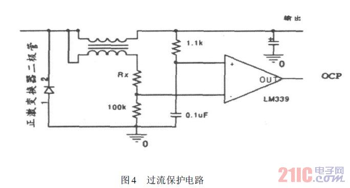 過(guò)流保護(hù)電路